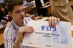 ЕГЭ по русскому языку сдают школьники России