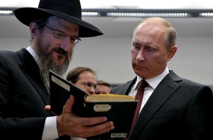 Путин поздравил евреев с Новым годом фото 2