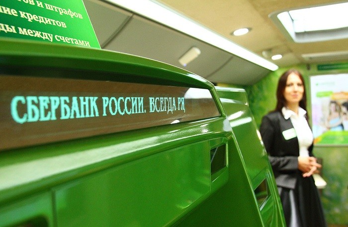 Сбербанк России решил снизить ставки по кредитам фото 2