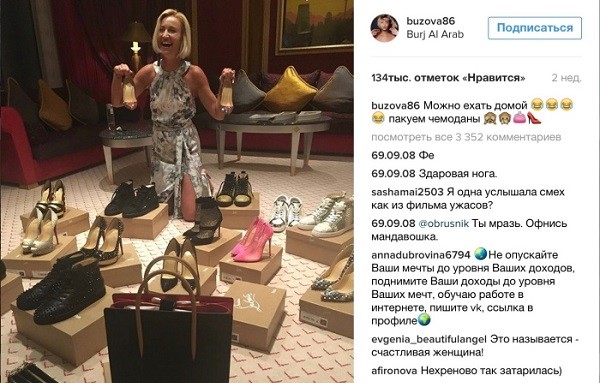 Жена рискующего жизнью футболиста Тарасова накупила лабутенов и готова лететь домой