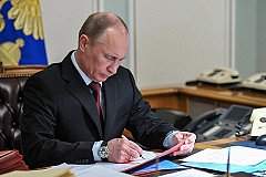 Президент РФ упразднил Крымский федеральный округ
