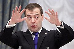 О Медведеве или просто Димоне