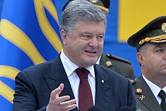 Порошенко: Украина нужна России как часть империи