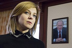Прокурор Крыма Поклонская покидает должность по собственному желанию