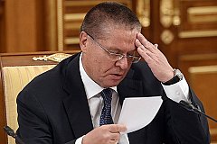 Глава Минэкономразвития РФ Алексей Улюкаев задержан за взятку