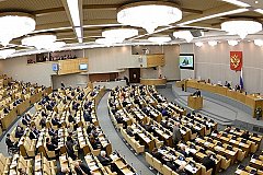 Госдума РФ приняла проект федерального бюджета на 2017-2019 гг. в первом чтении
