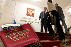 В 552,4 млн рублей обойдется увеличение числа помощников депутатов Госдумы