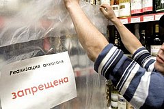 В Чечне прекращена торговля алкоголем