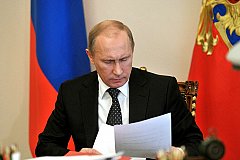 Президент России утвердил бюджет Пенсионного фонда