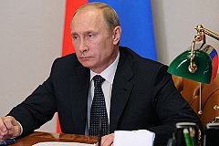Президент РФ подписал указ о присоединении России к Монреальской конвенции