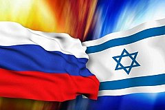 Россия и Израиль: совместная борьба против преступников