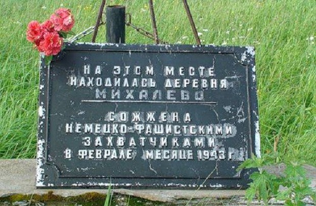 Поклонный крест у сожженной вместе с жителями деревни Михалево. Холм-Жирковский район Смоленской обасти.