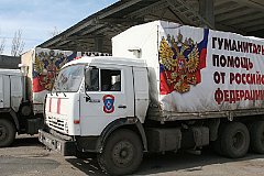 В Донбасс направили гуманитарный груз из России