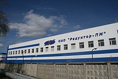 Самый крупный в России комплекс по сборке авиаагрегатов построят в Прикамье