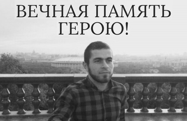 В Москве житель Дагестана погиб спасая тонущую девушку фото 2
