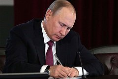 Путин подписал указ о помиловании двух осужденных за госизмену