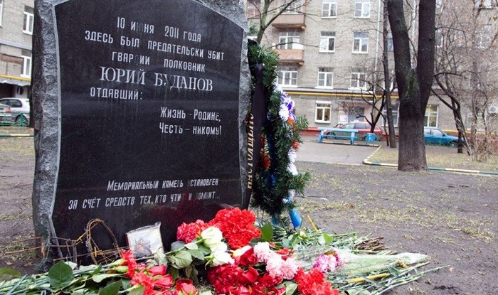 Мемориал Буданову в центре Москвы. Фото:
