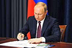 Президентом России подписан указ о санкциях против КНДР