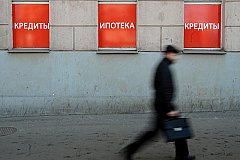 У половины россиян есть непогашенные кредиты
