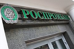 Полиция арестовала директора «Роспромбанка»
