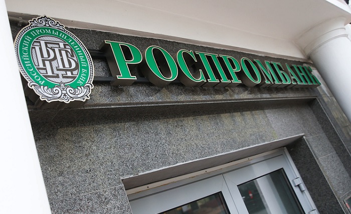 Полиция арестовала директора «Роспромбанка»