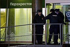 Ответственность за теракт в Петербурге взяла на себя ИГ