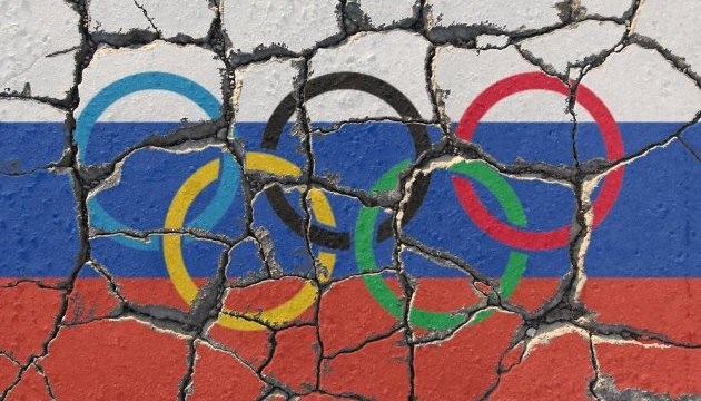 МОК: российские нейтральные спортсмены принесут публичные извинения перед допуском к Играм