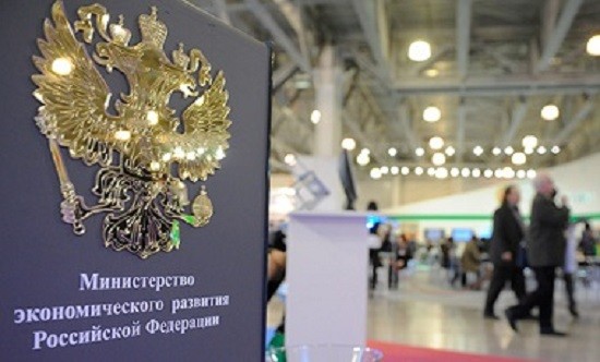 На поддержку малого и среднего бизнеса МЭР выделило 5 млрд рублей фото 2