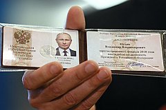 Путин получил удостоверение кандидата в президенты России