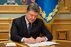 Закон о реинтеграции Донбасса подписан