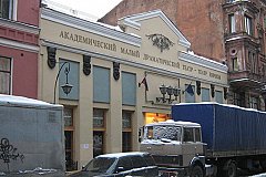 В Петербурге украли деньги при строительстве новой сцены