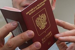 В России повышают госпошлину за загранпаспорт