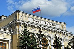 По итогам 2017 года ЦБ РФ получил убыток в 435,3 млрд рублей