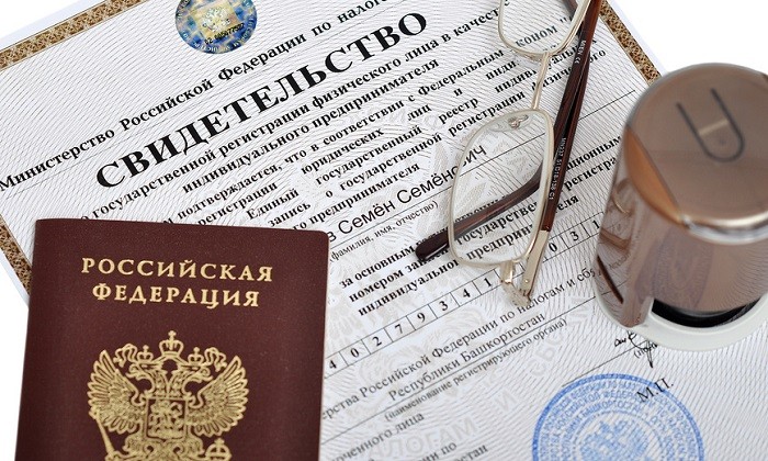 Правительство РФ решило обнулить госпошлину за регистрацию юрлиц и ИП фото 2