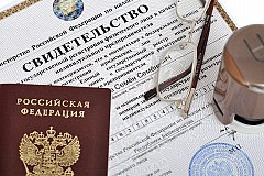 Правительство РФ решило обнулить госпошлину за регистрацию юрлиц и ИП