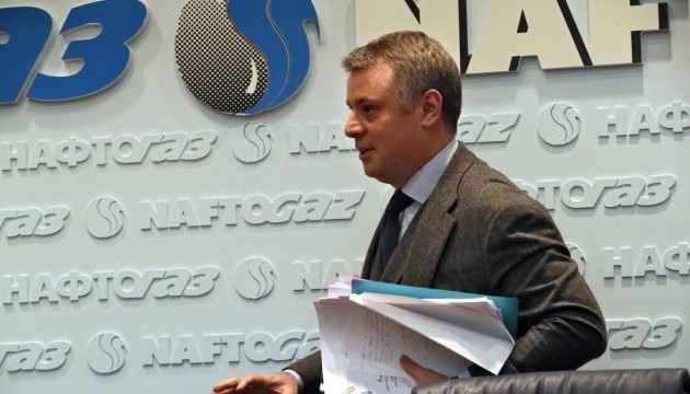Коммерческий директор «Нафтогаз Украины» Юрий Витренко. Фото: ukrinform.ru