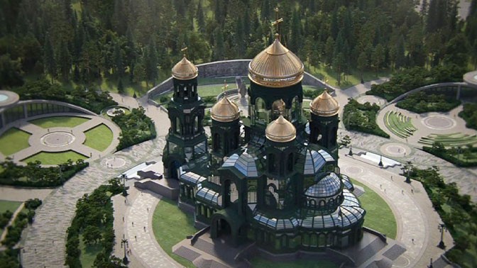 Модель главного храма Вооруженных сил РФ