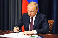 Президент России подписал закон о наказании за отказ от опровержения ложной информации