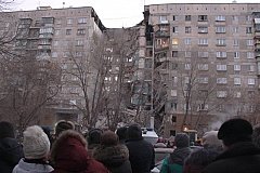 Трагедия в Магнитогорске. В жилом доме взрывом обрушен целый подъезд.