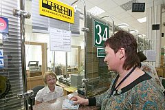 Western Union ограничила переводы из России за рубеж