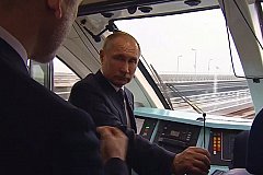 Путин открыл железнодорожное движение по Крымскому мосту