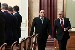 Путину представили состав нового правительства России