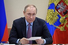 Президент России утвердил новый состав президиума Госсовета