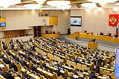 Депутаты Госдумы проголосовали за закон о поправках к Конституции России.