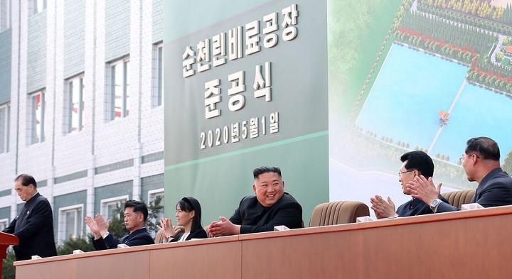 Ким Чен Ын во время церемонии открытия завода по производству удобрений в городе Сунчхон, 1 мая 2020 года