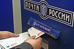 Депутаты Госдумы одобрили закон голосовать по почте на выборах.