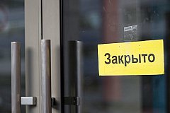 Миллион малых предприятий бизнеса России закроется к концу лета.