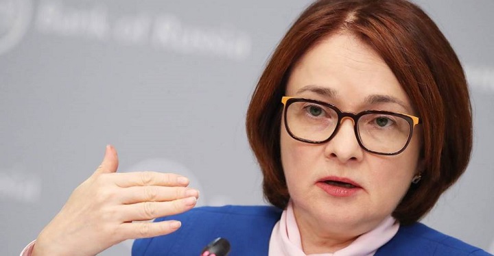 Глава Центробанка России заявила о поддержке высокой инфляции.
