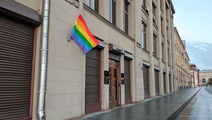 Флаг ЛГБТ на одном из госучреждений Москвы.