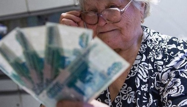 Минтруд России обновил правила получения пенсий